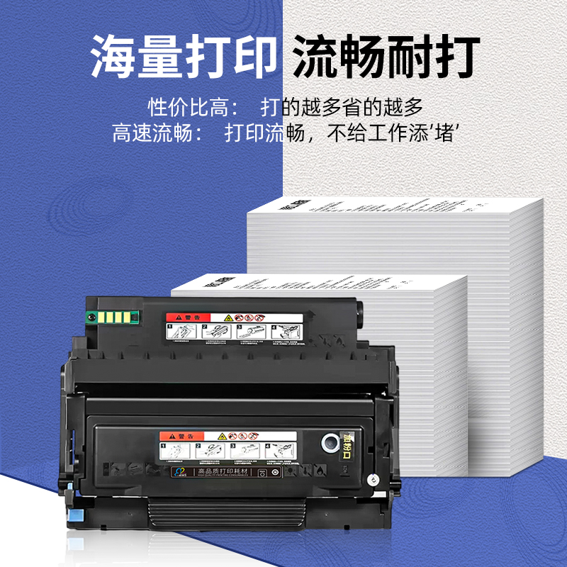 奔图TL-480粉盒P3机80DN硒鼓PANTUvM D7180DN打印3一体机墨盒P338 - 图3