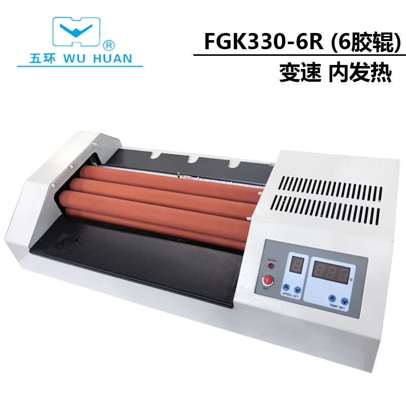 FGK3b306r塑封机过塑机照片过胶机 4506r铁壳封塑机封胶机相片-图3