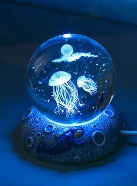 山东博山淄博琉璃水母摆件水晶球特暗夜晚上睡觉用的小夜灯伴手礼