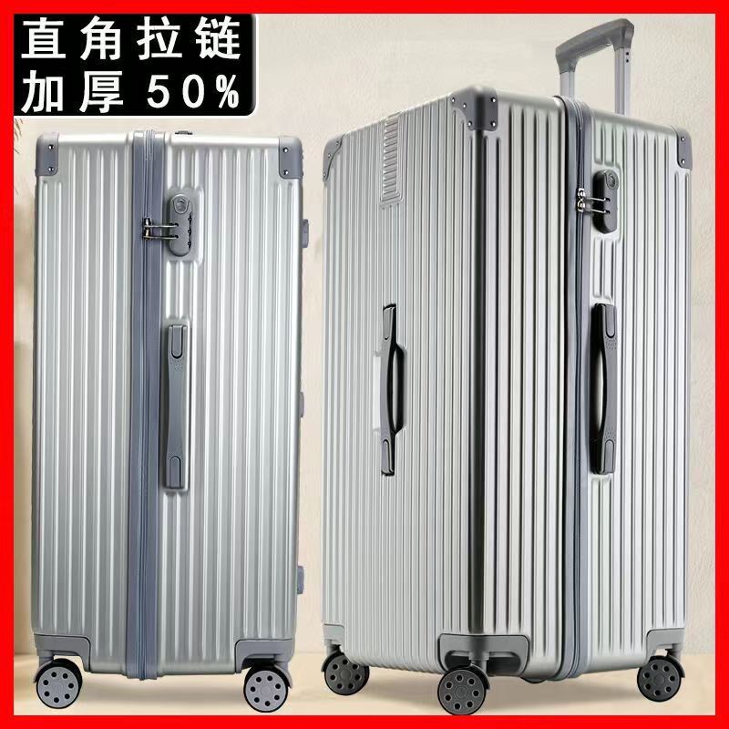 行李箱密码箱超大容量28寸拉杆密码加厚旅行箱大号女男皮箱子26寸,淘宝优惠券,粉丝福利购,淘宝优惠卷