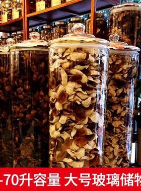 【折扣店】密封玻璃罐子特大号茶叶罐透明桶展示储物瓶防潮罐新会
