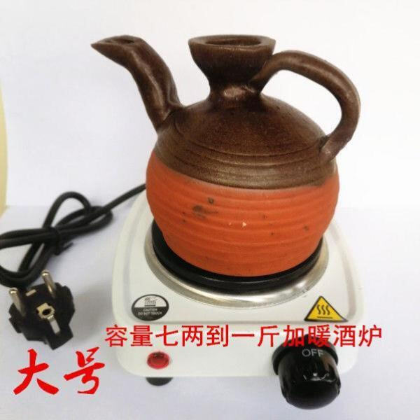 厂家Wood kiln wine Yuzi winexheating pot warm k wine pot anc - 图0