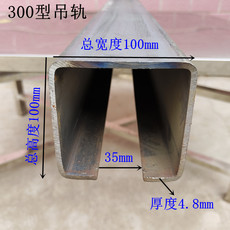 Веревка/Rope 悬挂输送轨道链条吊轮涂装喷塑流水线导轨滑轨滑轮起重吊装弯轨
