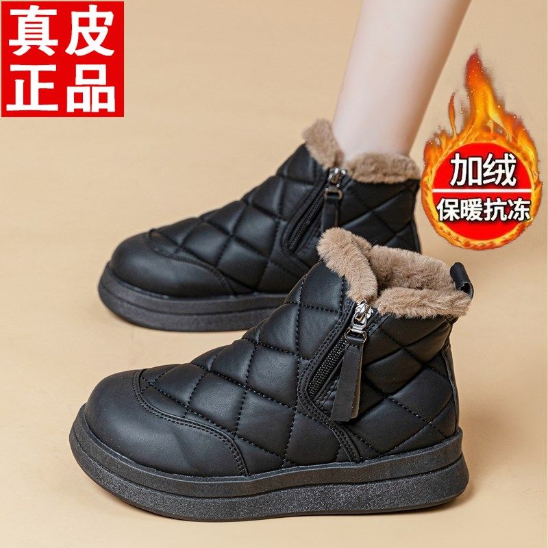 真皮加绒棉鞋女2024冬新款中老年平底防滑短靴保暖外穿拉链雪地靴,淘宝优惠券,粉丝福利购,淘宝优惠卷