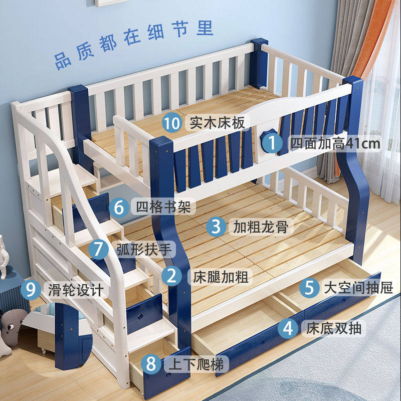 木业双层母子床分体加厚实木上下床成人两层床高低床子母床上,淘宝优惠券,粉丝福利购,淘宝优惠卷