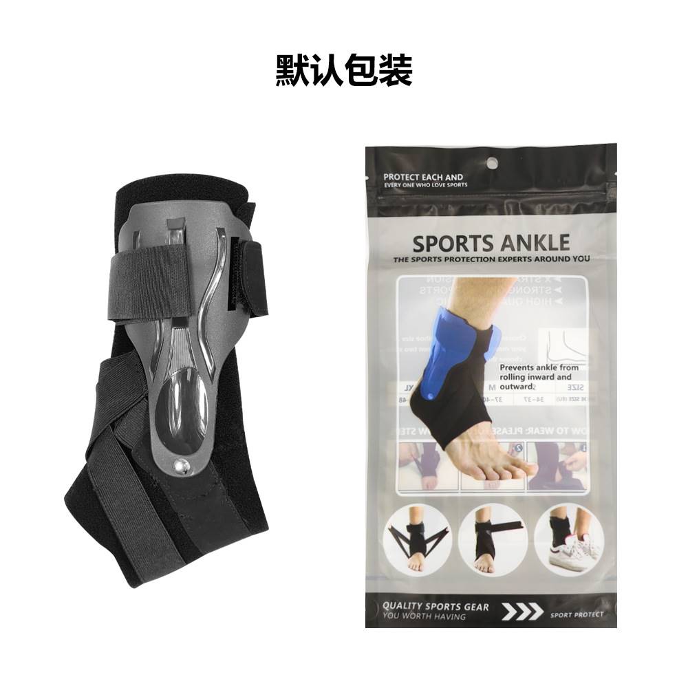 极速Ankle Support Strap Brace Band Foot Guard Protector Wrap - 图2