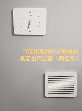 简霏北欧风电表箱装饰画带钟表竖款时钟空气开关电闸Y配电箱遮挡