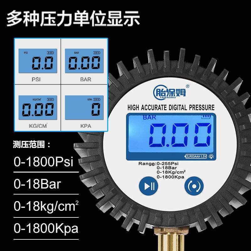 推荐高档气计显轮胎胎压数汽s车轮胎气压计测胎压度压表DP-T奢华-图2