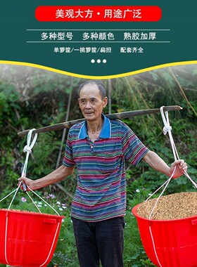 塑料箩筐篼兜提手西瓜筐加厚不漏水圆形筐收纳篮穿绳子蔬菜筐