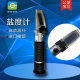 Spot handheld refractometer concentration n degree meter sugar meter wave silicon detector aquarium salinity meter marinade salinity meter