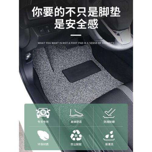 专用于十代思域脚垫全包围第十代新思域运动版地毯式脚垫 - 图2