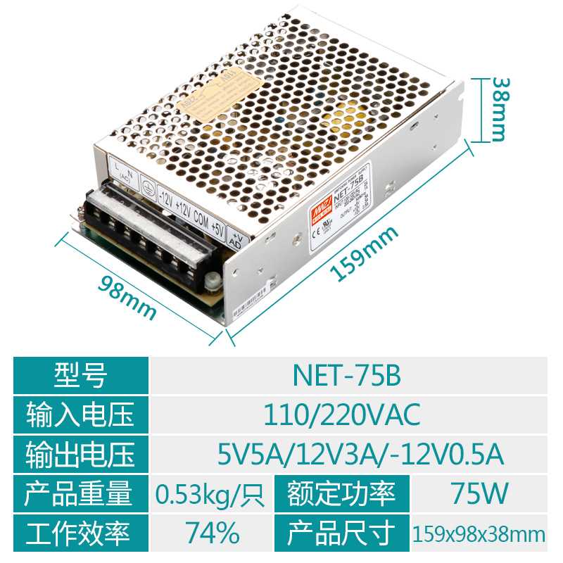 高档明纬多路输出5V12V15V24V T-50A/B/C/D开关电X源三组输出6 - 图0