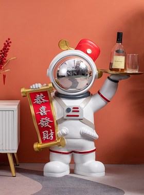 太空人宇航员存钱罐客厅摆件落地家居装饰品电视柜旁乔迁礼品