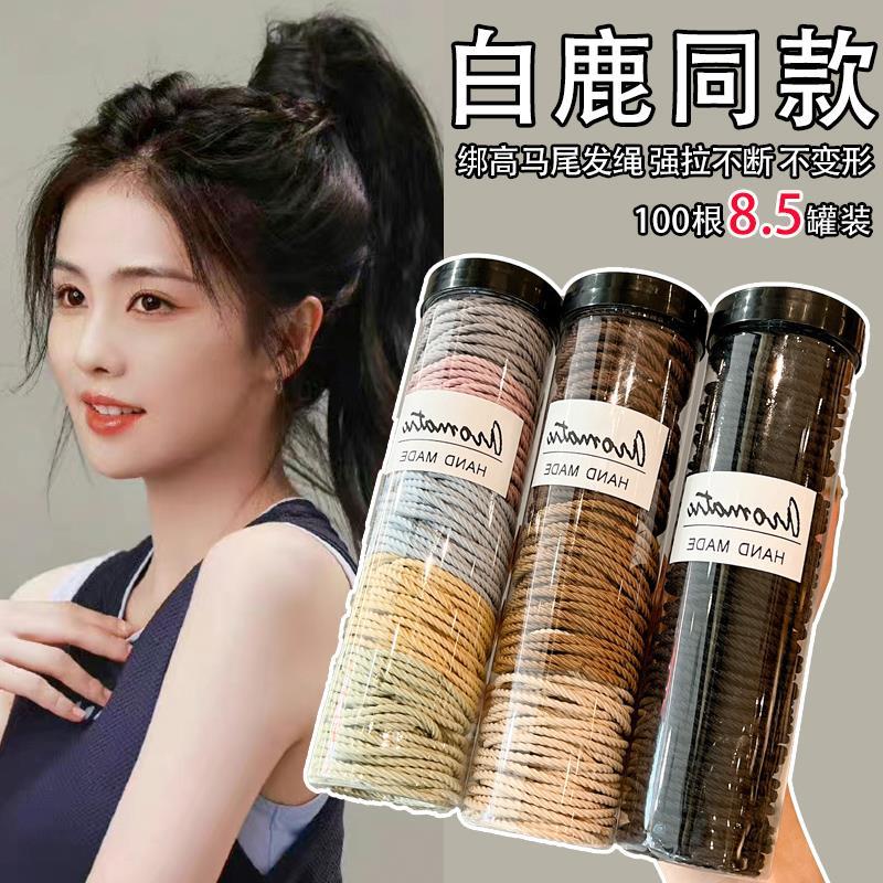 推荐.Hair rope rubber band female high elasticity black hair - 图0