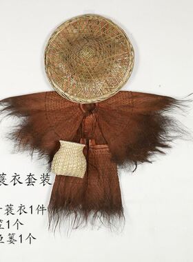 现货休闲农c场饭店怀旧装饰特色手工艺品蓑衣斗笠鱼篓帽户外披肩