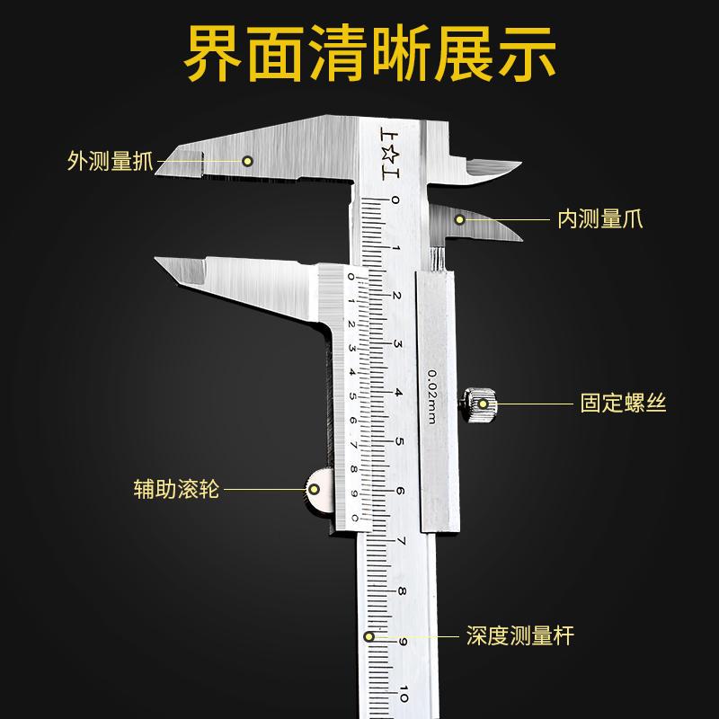 游标卡油尺d表带表划线深高精度不锈钢边工业级量3工具测00mm - 图2