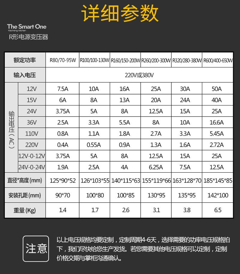 定做R型变压器400W500W600W R600 380B220VK转12V24V48V110V220V - 图2