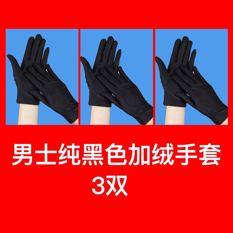 推荐Gloves men's and women's warm gloves spring, autumn and-图2