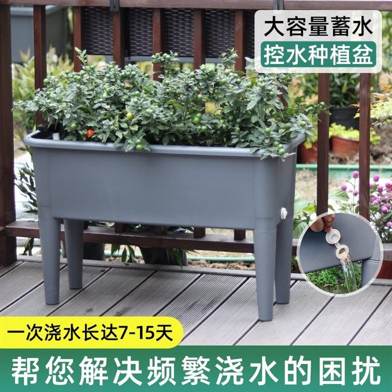 庭院大容量控水盆长方形种植箱自吸水塑料盆蔬菜专用神器户外花箱,淘宝优惠券,粉丝福利购,淘宝优惠卷