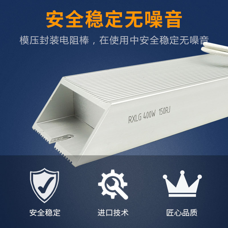 极速RXLG 梯形铝壳制动刹车电阻100W200W300W400W500W1000W1500W2 - 图0