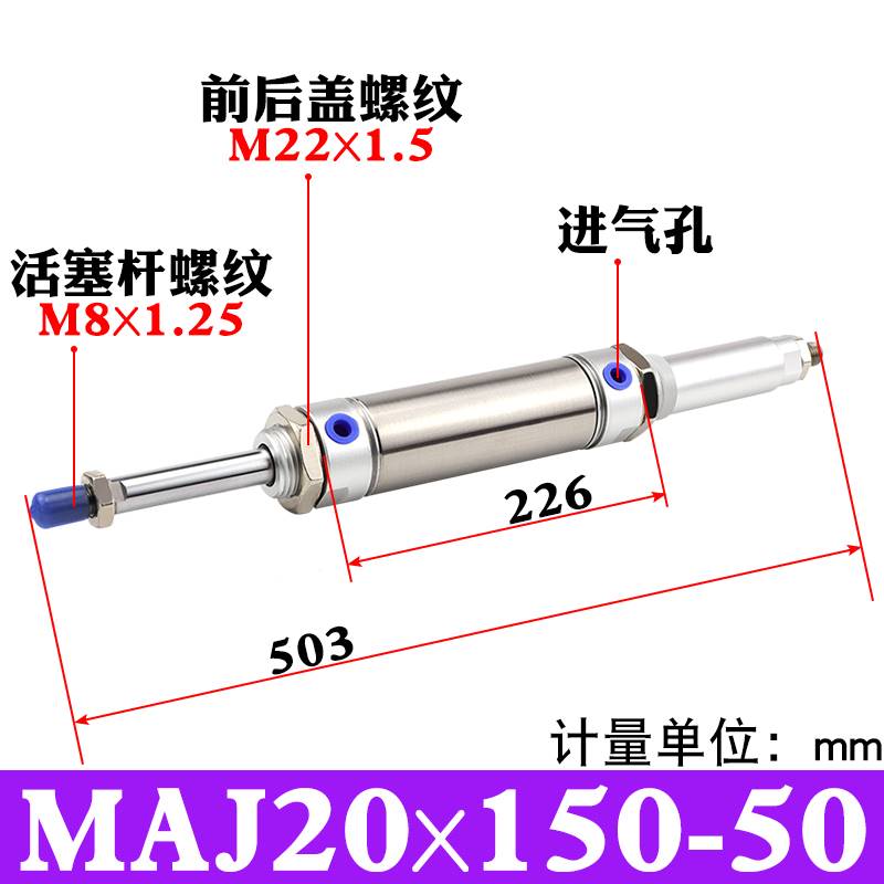 MAJ16/2f0/25x25/50/75/100/125/150/175-50可调不锈钢迷你气-图0