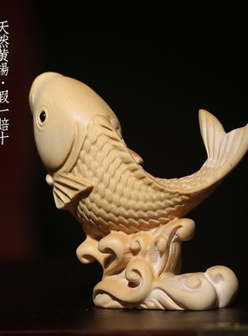 天然黄杨木鱼跃龙门创意锦鲤文玩手把件家居装饰品桌面工艺品摆件