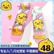 Childrens four-wheeled skateboard for beginners boys and girls 6 to 12 years old 3 and above 10 adults T people big children professional skateboards