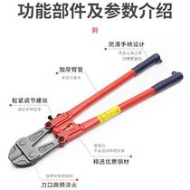 Broken Wire Pliers Steel Pliers Cut Steel Wire Shears Wire Gods X Instrumental Pressure Pliers Manual Screws Cut Pliers Cuts Rebar Gods