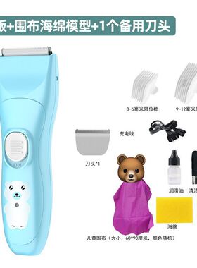 婴儿理发器剃头发超低音剃头理发神器儿童电推子剪发宝宝安静家用