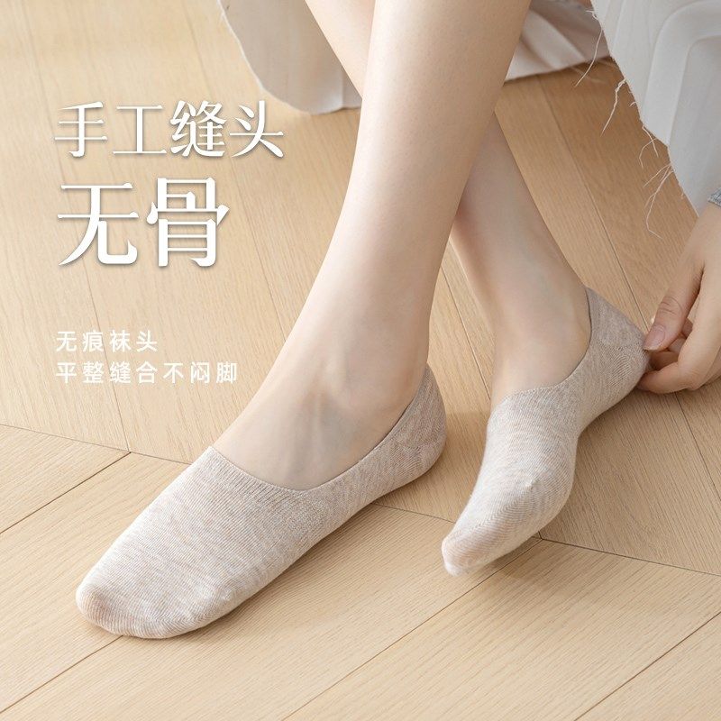袜子女船袜浅口夏季薄款全棉短袜不掉跟防滑脱隐形袜夏天无骨,淘宝优惠券,粉丝福利购,淘宝优惠卷