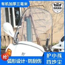 Promotion Motorcycle Tricycle Front Windshield Electric Car Widening I Plus High Transparent Wind Shield Rain Hood Rain