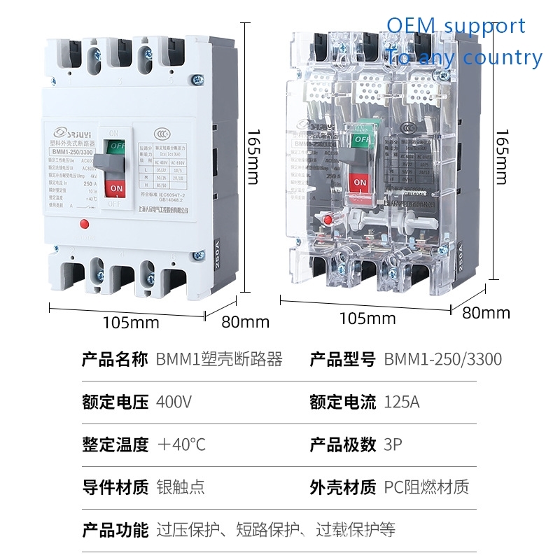 Moldebd case circuit breaker BMM1-a50/3k00, high bre23ing ty - 图0