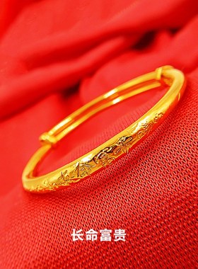 光面儿童手镯婴儿推拉金包银镯子一对宝宝满月百天周岁礼物可调节