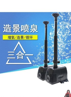 全套蘑菇喷泉水泵彩灯喷头循环增氧泵小型假山鱼池水池造景小现货