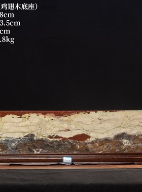 广西国画石天然奇石观赏石草花石方板中式摆件屏风客厅工艺品tg12