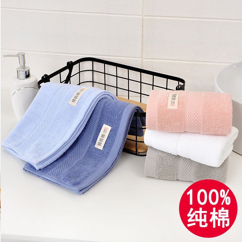 极速Pure cotton towel adult home use face wash bath towepNl