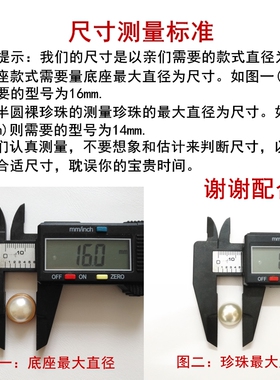 珍珠铆钉装饰鞋面鞋花鞋扣鞋上饰品金属配件女鞋珍U珠夹扣配饰鞋