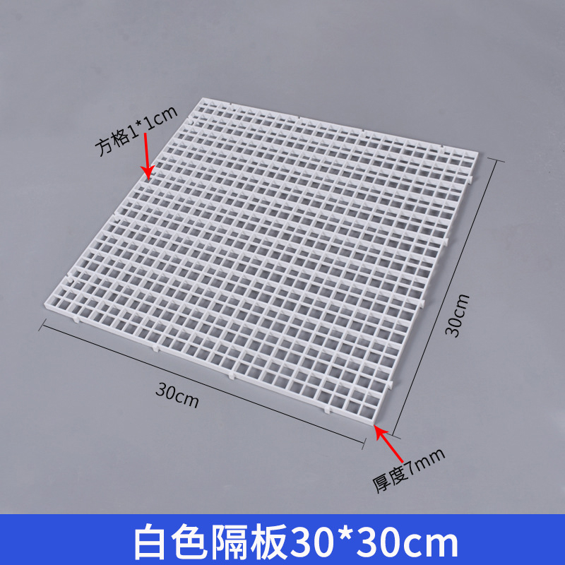 急速发货鱼缸底板网格板造景底部鱼缸垫板底滤板鱼缸垫隔板隔离板 - 图0