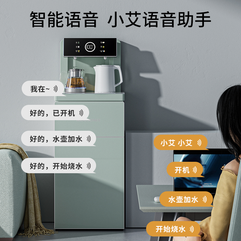 MOOSONEE茶吧机全自动智能语音下置水桶家用Q客厅高端恒温饮水机 - 图0