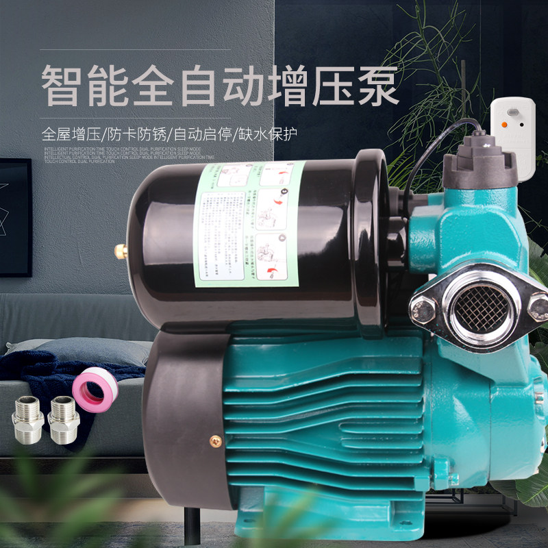 速发推荐自来水管道增压泵家用全自动静音自吸泵220v加压泵热水器