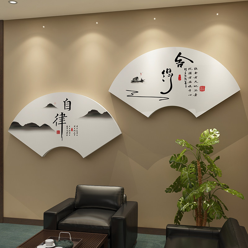 办公室墙面装饰公司背景墙企业文化墙会议室励志标语墙贴画静心,淘宝优惠券,粉丝福利购,淘宝优惠卷