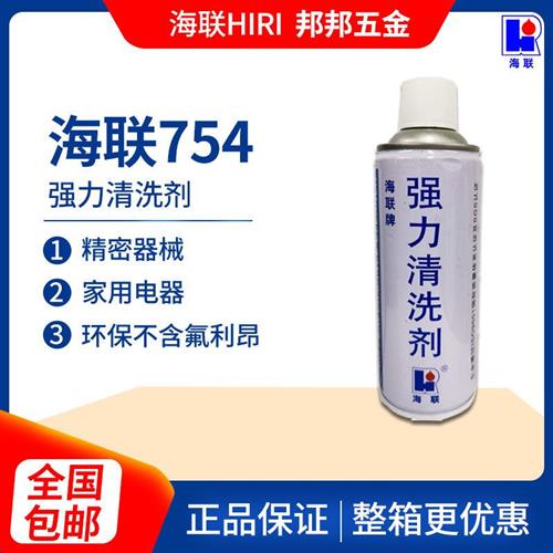 推荐海联牌731高效复活剂润滑油电子电器开关接触点海联754清洗72 - 图1