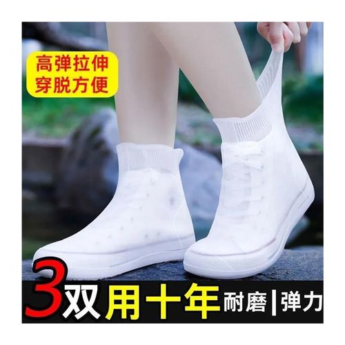 新款加厚耐磨鞋套防滑硅胶雨鞋套女男户外防水鞋套防雨防污雨靴套 - 图3