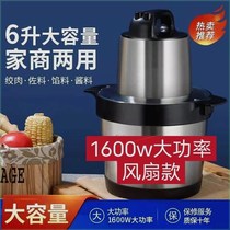 Subpoir New Pint Meat Machine 6 Liters 10 Liters 12 12 1800 Watts Large Capacity Home Commercial Meatballs Fish Balls To Hang