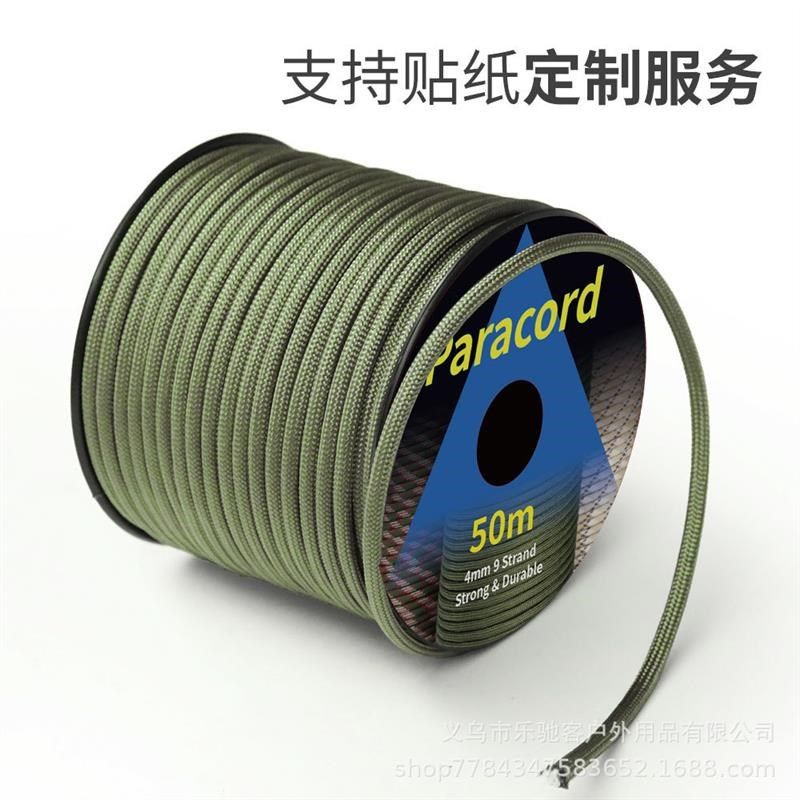 50米轴装9芯4mm九心伞绳户外野营应急求生绳帐篷天幕拉绳防风绳,淘宝优惠券,粉丝福利购,淘宝优惠卷