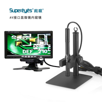 Supereye AV connector with screen digital electron microscope B003A point gum machine work control phase machine vision magnifier