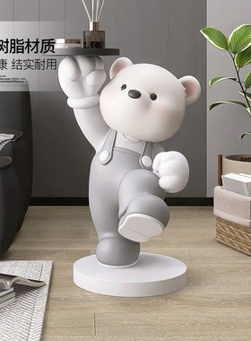 卡通熊开业乔迁新居礼品客厅大型落地摆件电视柜沙发旁托盘装饰品
