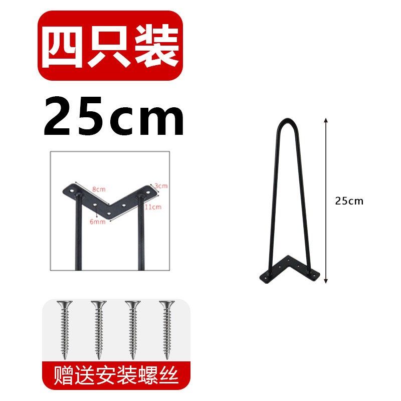 铁艺桌脚支架茶几餐桌桌腿办公桌腿支撑腿吧台脚柜子书桌桌子新款,淘宝优惠券,粉丝福利购,淘宝优惠卷