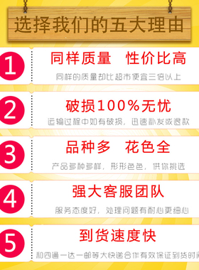 16只陶瓷碗 家用吃饭碗中式饭碗米饭碗面碗小Q碗喝汤碗可微波加热