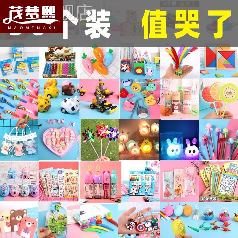 新品3块钱的东西包邮12毛钱小商品两块钱的礼品免运费15元以下东 - 图0